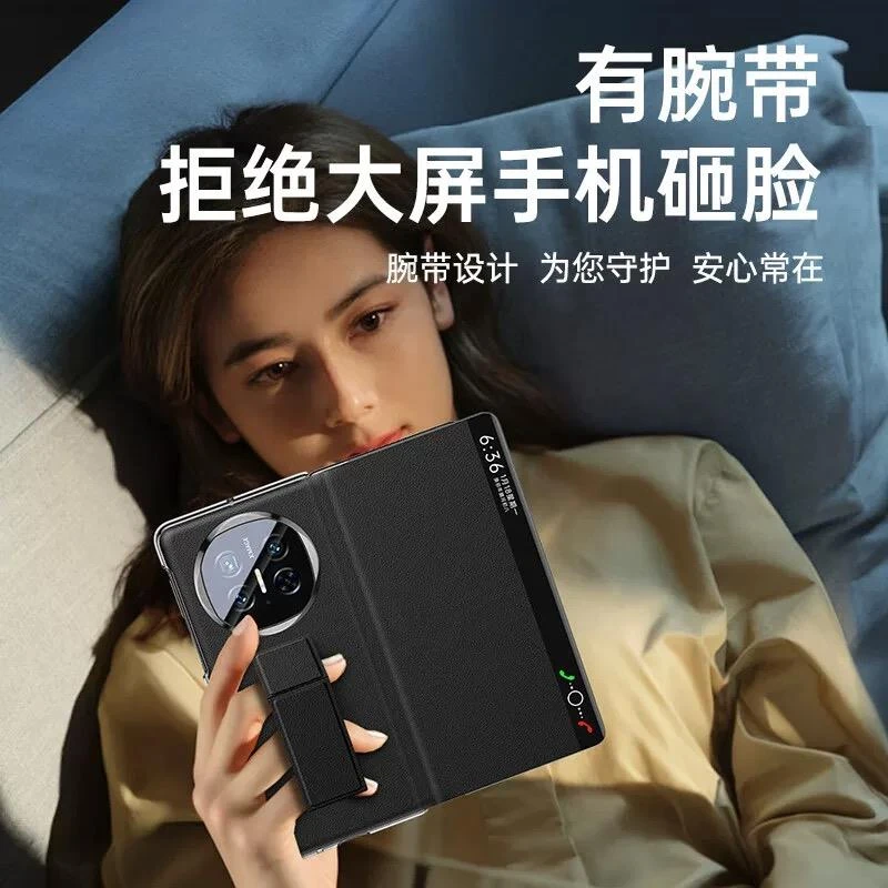 适用vivoxfold3手机壳xfold3pro超薄vivo磁吸vovixfold3真皮x折叠