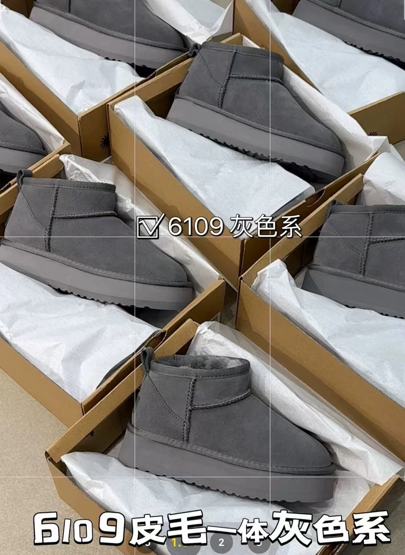 ZZGS·【发泡厚底冬雨同款灰色系雪地棉】·6109