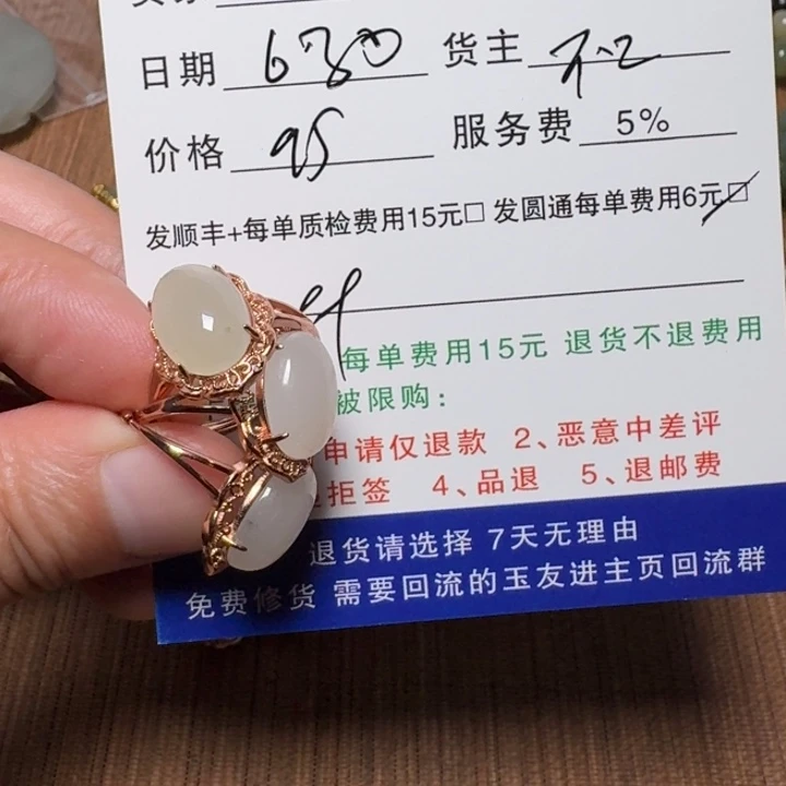 手链合金和田玉随机发货