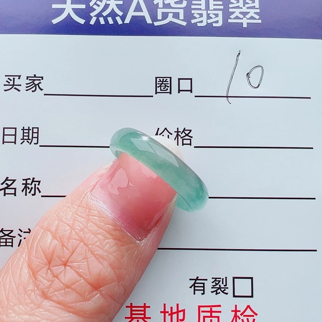 未镶嵌戒指翡翠不***挞戒指