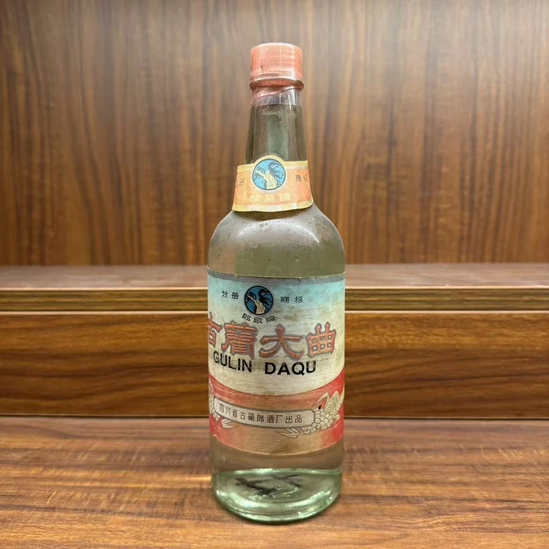 郎酒80年代粉膜古蔺大曲（裸瓶）500ml高度