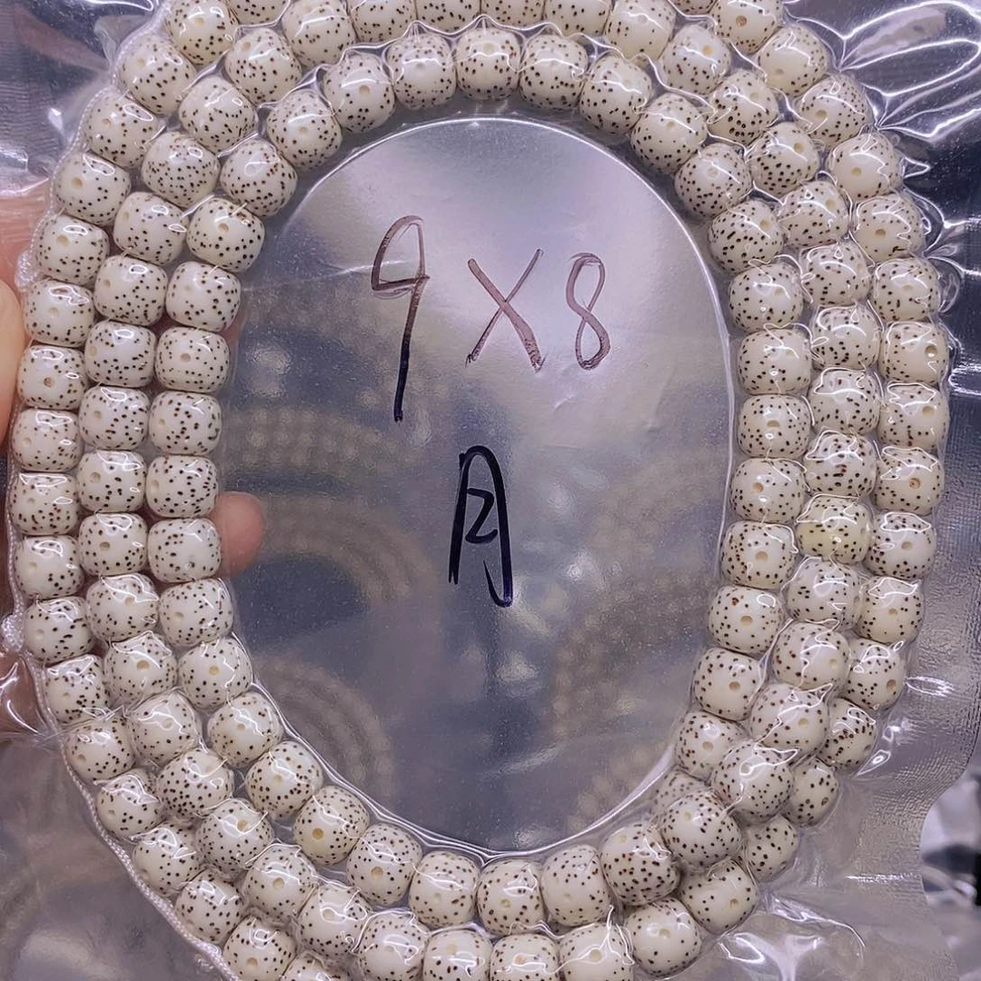 星月菩提手串自****泼星月菩提