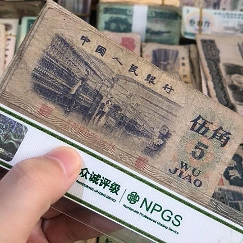 1张退市旧五角号码随机发货