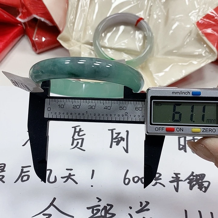 翡翠手镯未镶嵌231