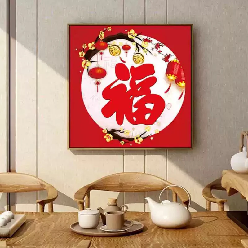 纯手工绣好的十字绣成品不带裱框福气满堂客厅餐厅挂画