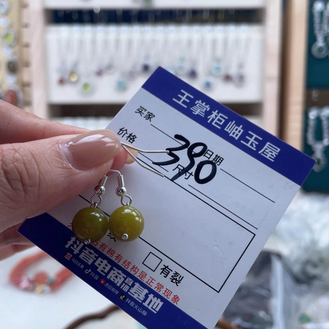 未镶嵌岫玉吊坠吊坠