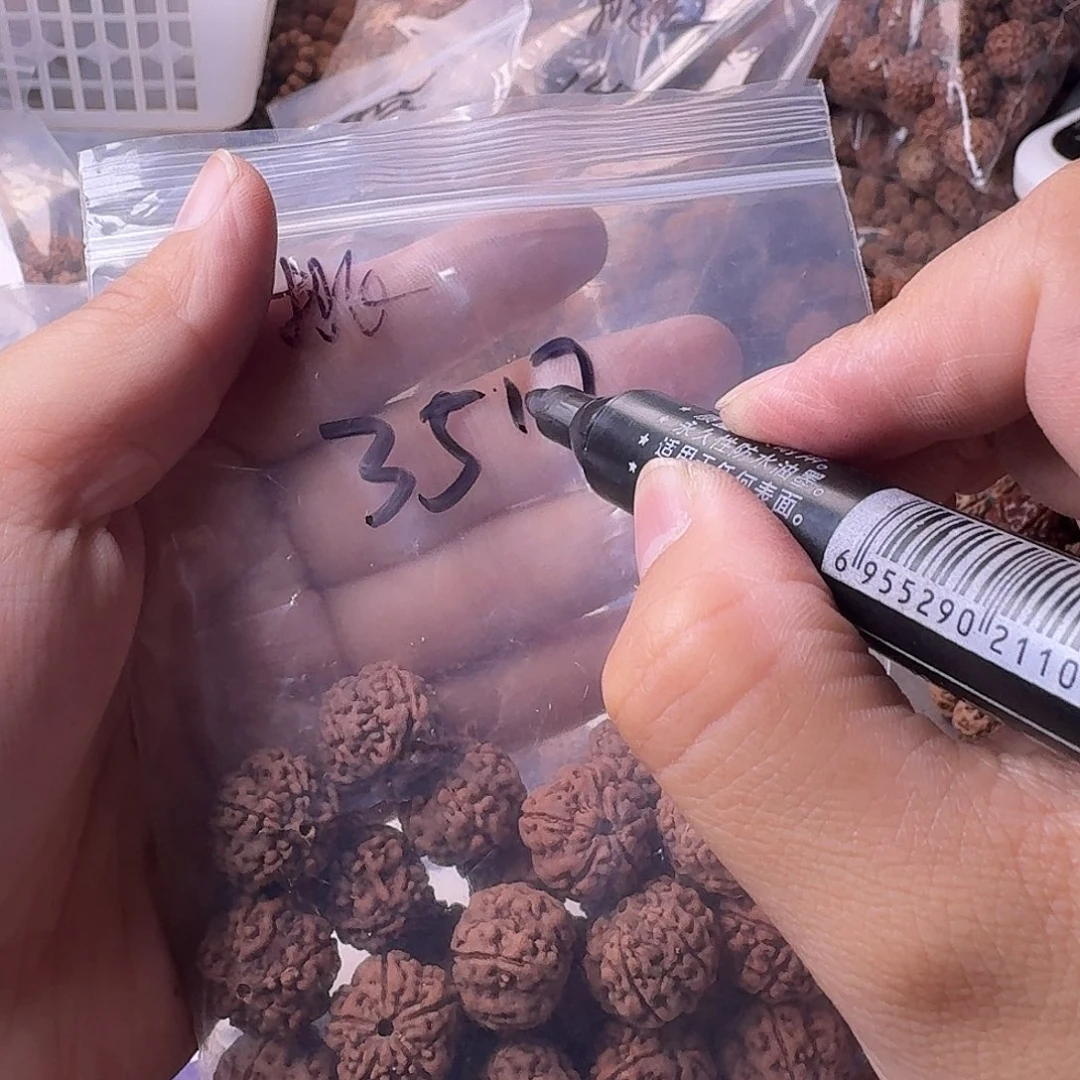 金刚菩提吊坠胖*跳35颗2挑微瑕疵