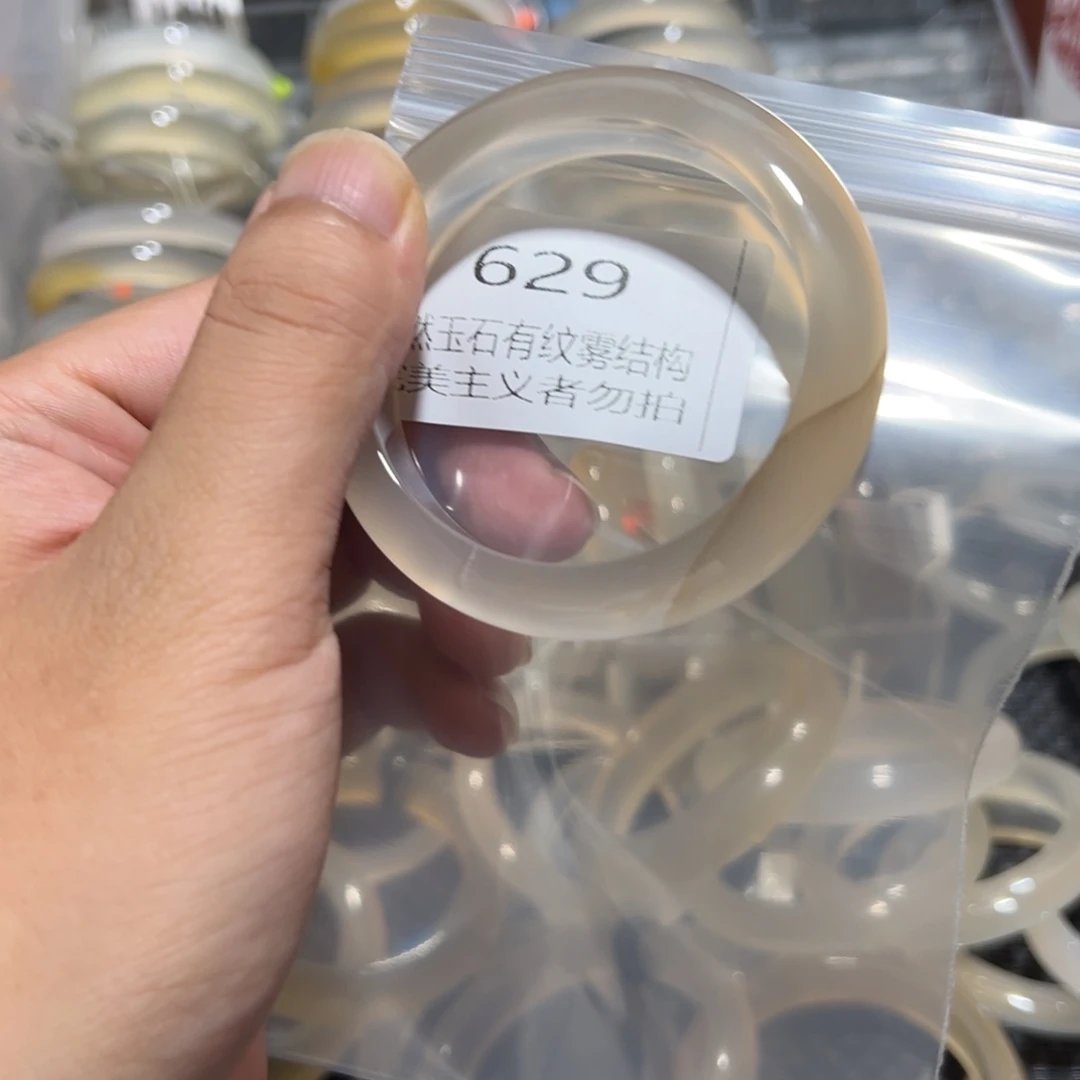 不***辣手镯玛瑙/玉髓未镶嵌55有包容