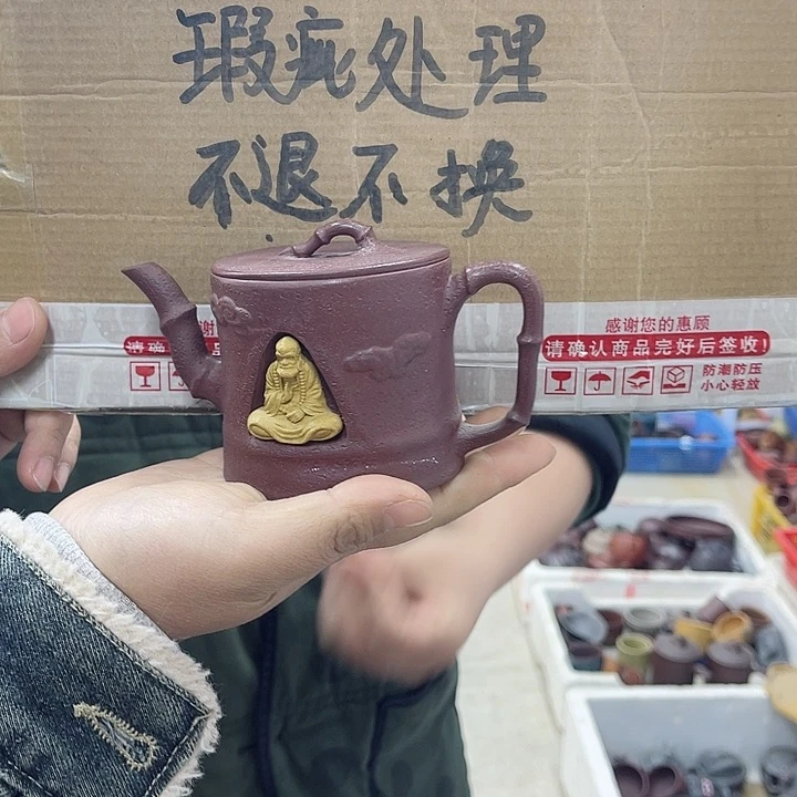 紫砂茶壶宜兴紫砂壶瑕疵