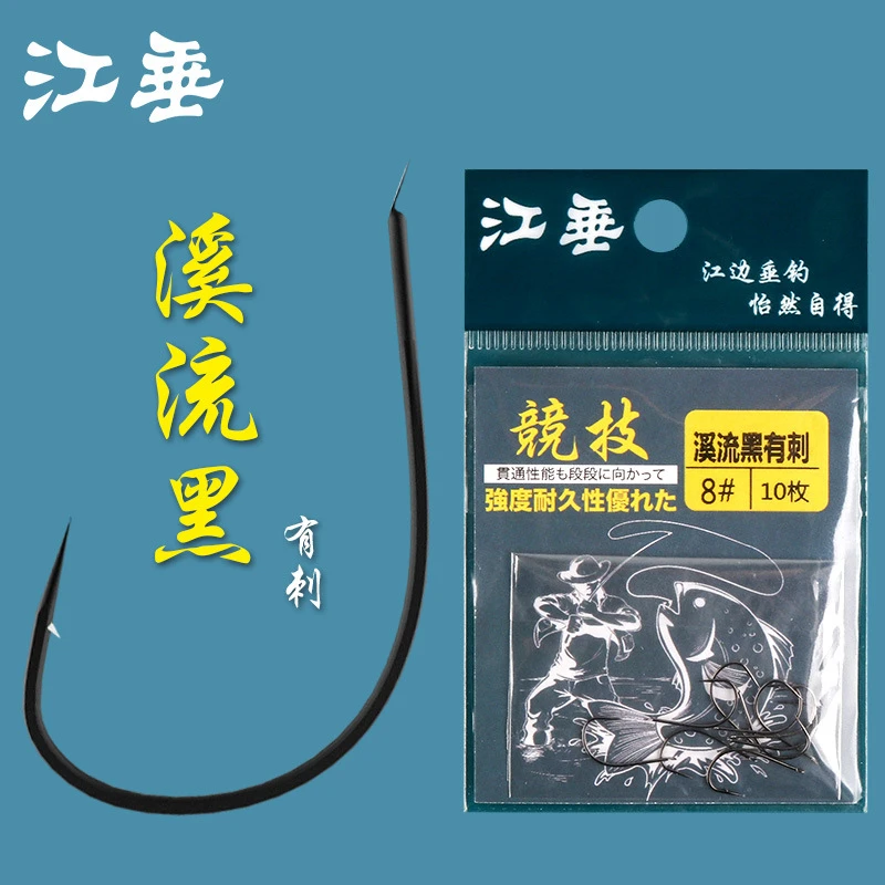 溪石斑 赤尾 的克星-溪流钩