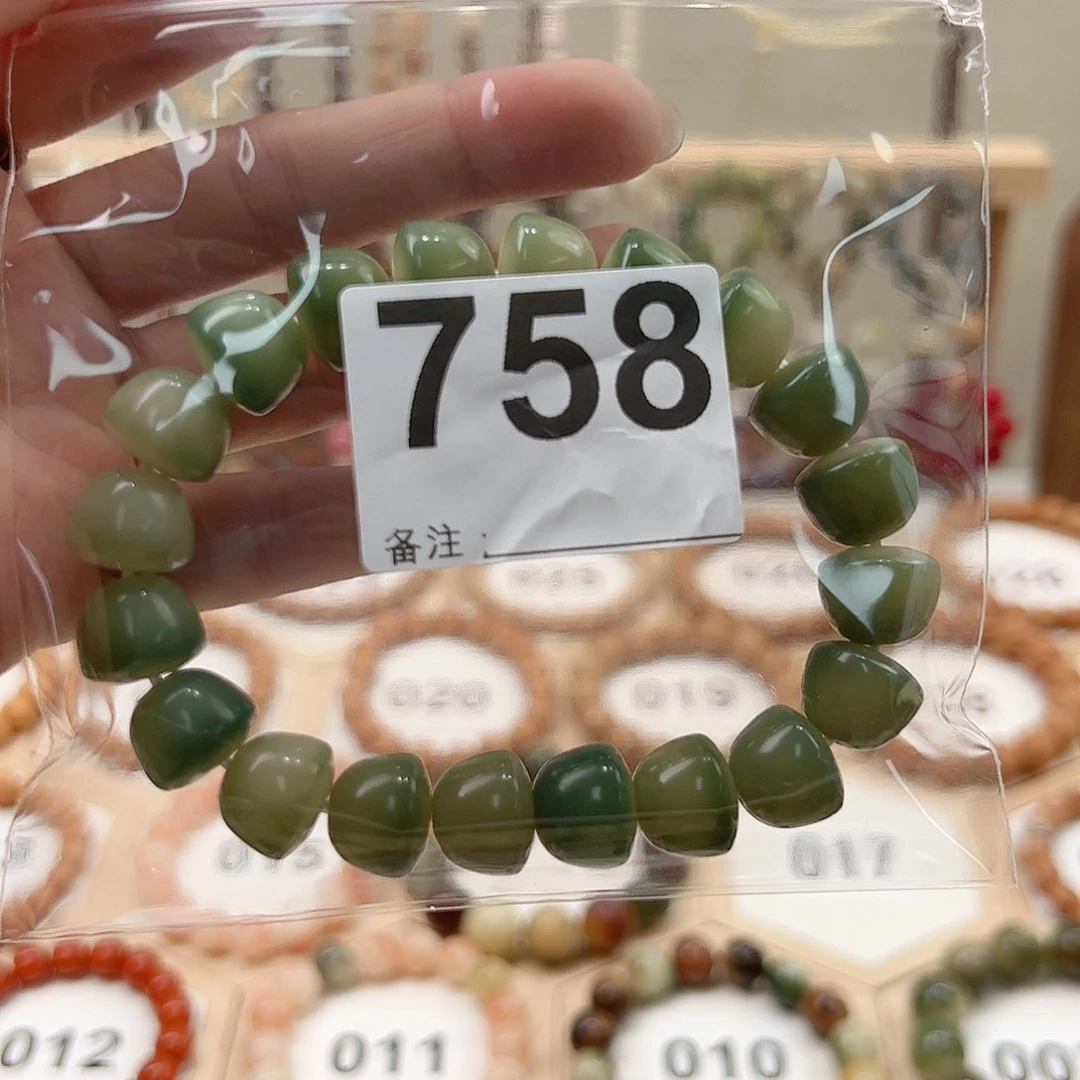 菩提根/象牙果吊坠墨*