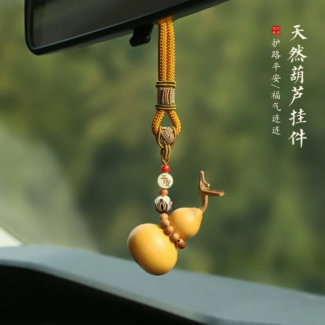 天然葫芦汽车挂件平安挂饰后视镜车内挂件装饰品手工创意车载吊坠