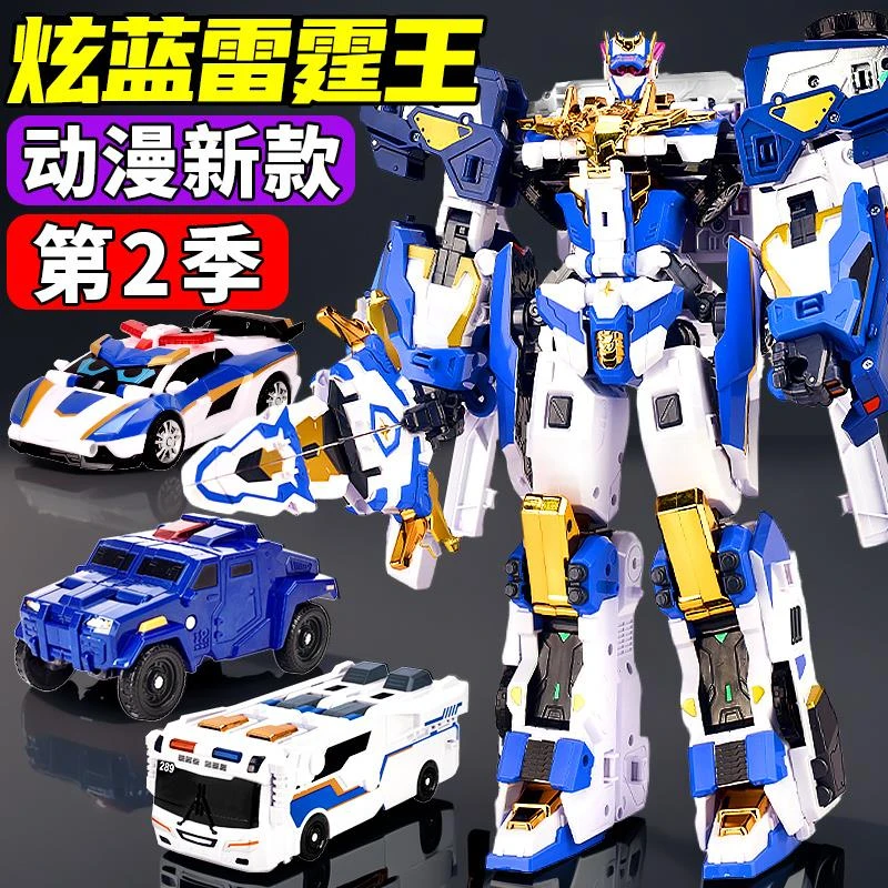炫蓝雷霆王第2季炫卡斗士正版三合体变形机器人二玩具3机甲s金刚1