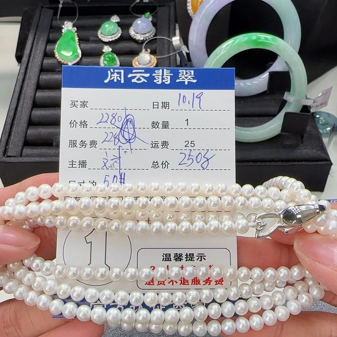 未镶嵌淡水珍珠项链