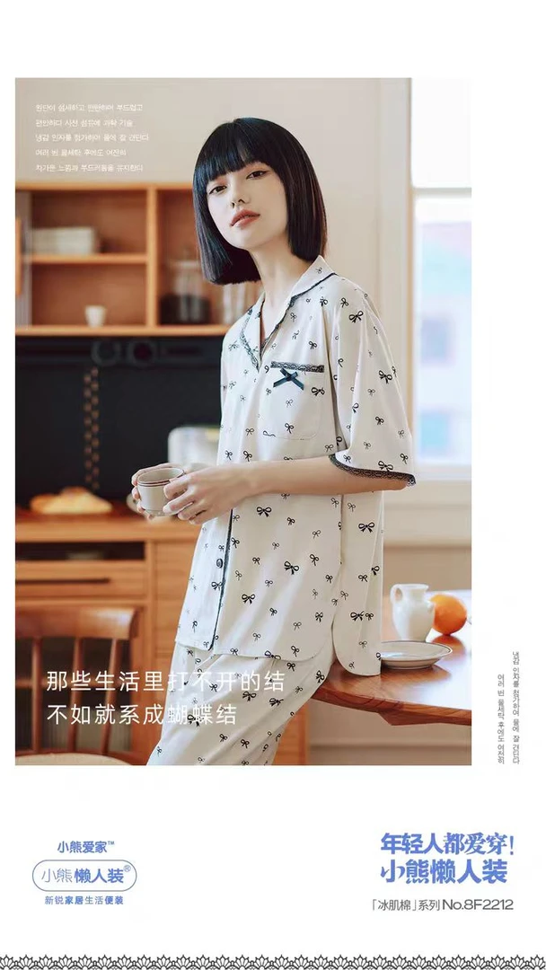 2212#女士蝴蝶结短袖长裤睡衣家居服套装