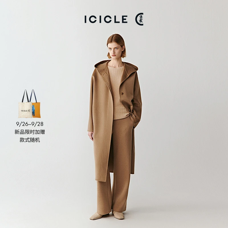 【9.26上新】ICICLE之禾25早秋新品【AIR COAT】厚全羊绒双面呢大衣