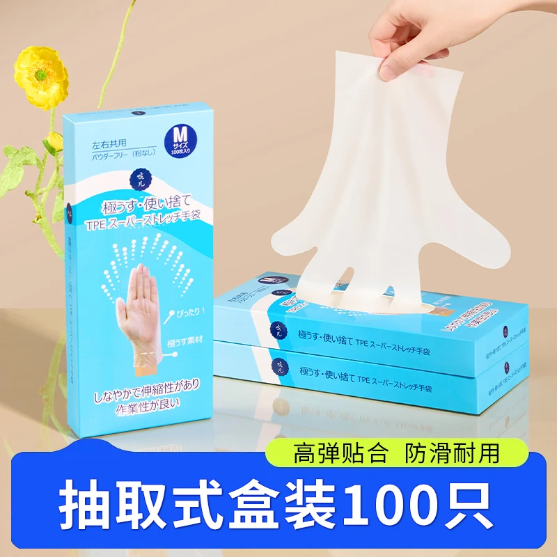 吱凡一次性手套干家务做饭洗碗厨房专用加厚耐用多用途防水保护手