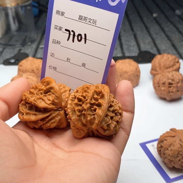 文玩核桃吊坠7701