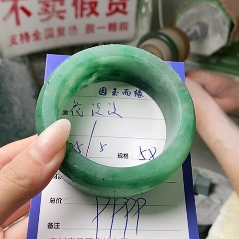 石英质玉手镯未镶嵌花***?定制