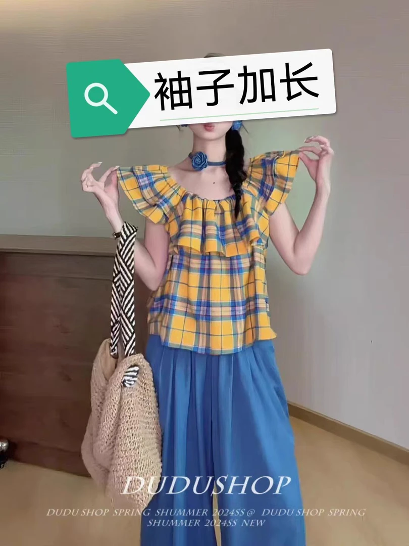 大码法式荷叶边一字肩撞色格子多巴胺上衣女设计感甜辣风百搭套装