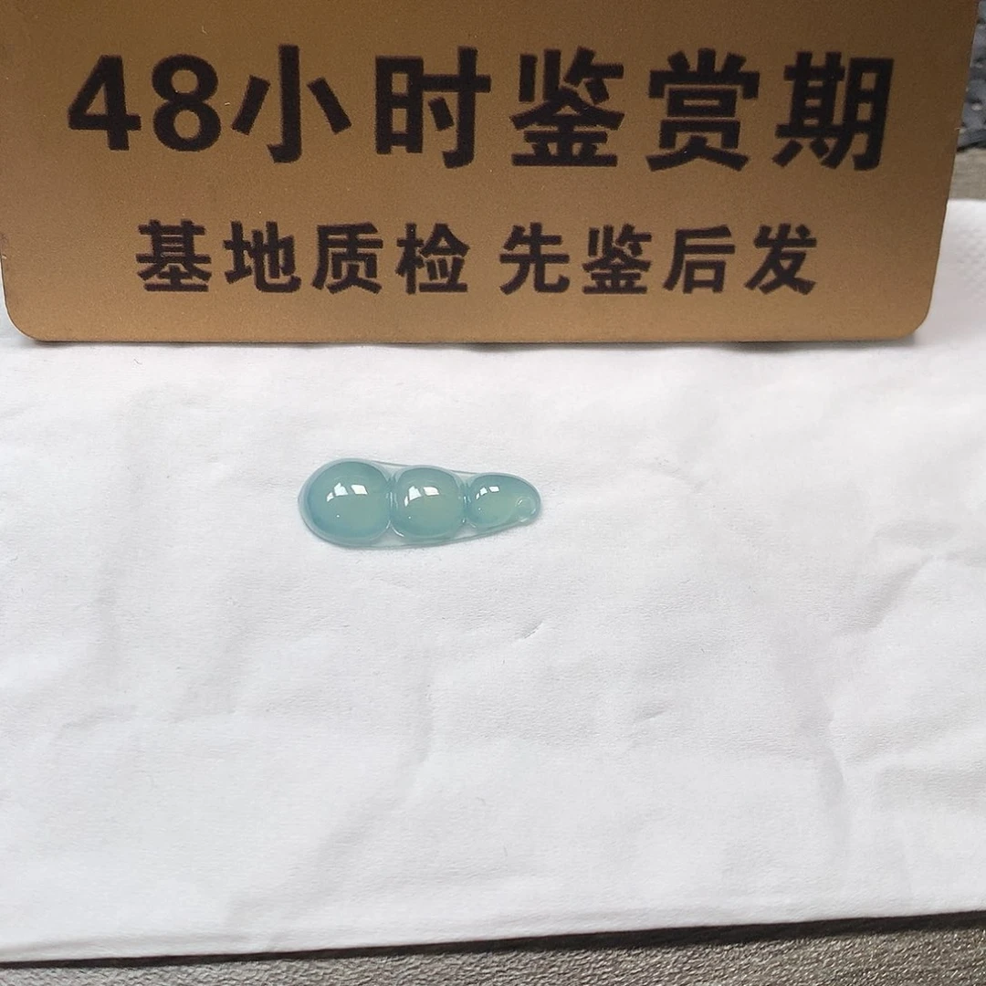 颈饰未镶嵌翡翠危料