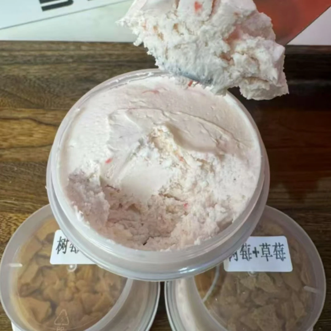 干噎酸奶一盒树莓草莓