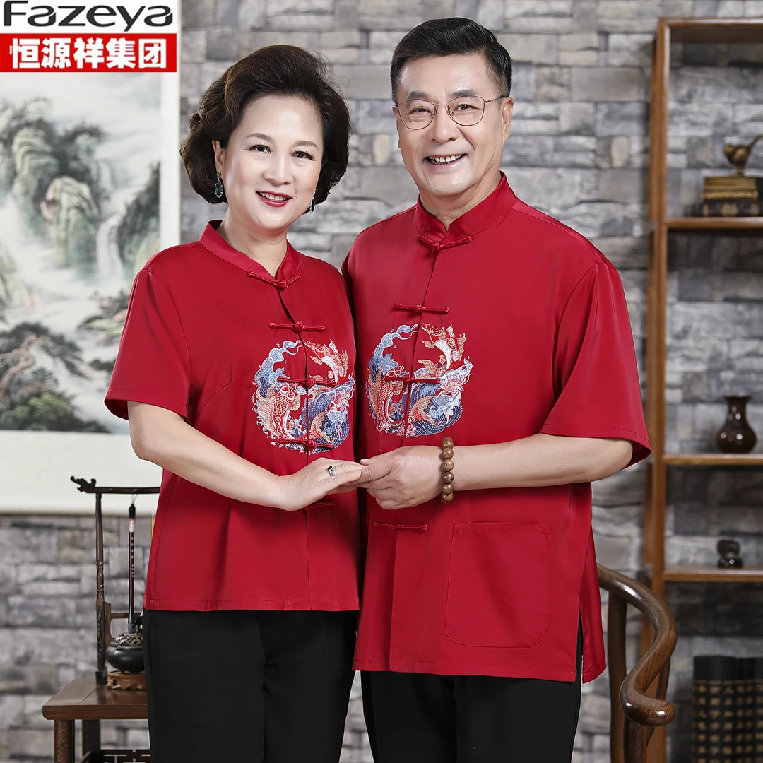 恒源祥彩羊中老年唐装父母装夏短袖老人爸爸妈妈情侣装喜庆婚宴装