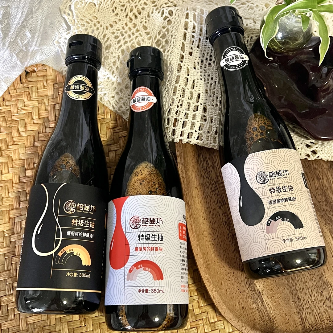 榕酱坊生抽酱油380ML*2瓶纯粮酿造厨房调料家用正宗调味品凉拌
