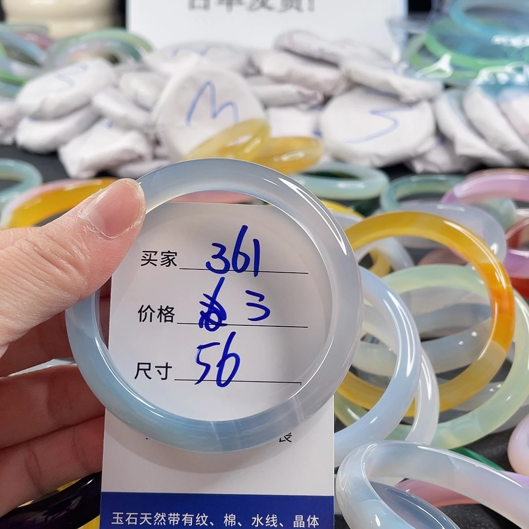 手镯玛瑙/玉髓未镶嵌