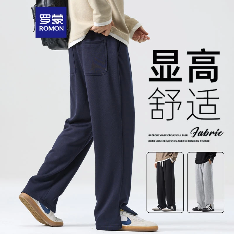 罗蒙秋季卫裤垂感美式高街男装休闲裤男士重磅直筒宽松阔腿长裤男