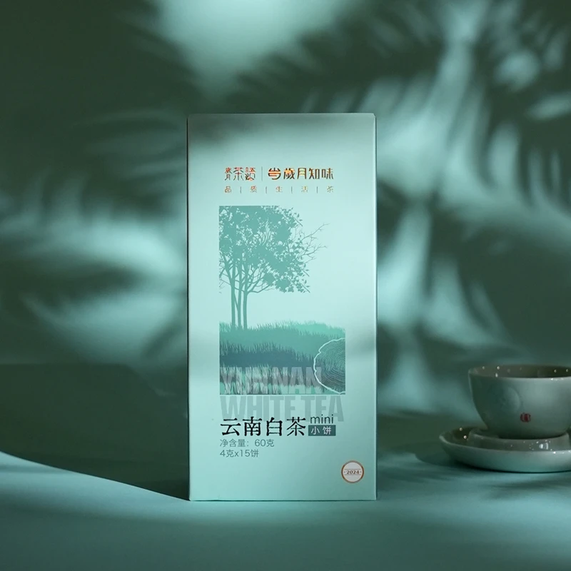 【岁月知味】2024mini小饼-白茶(紧压贡眉)盒装60g