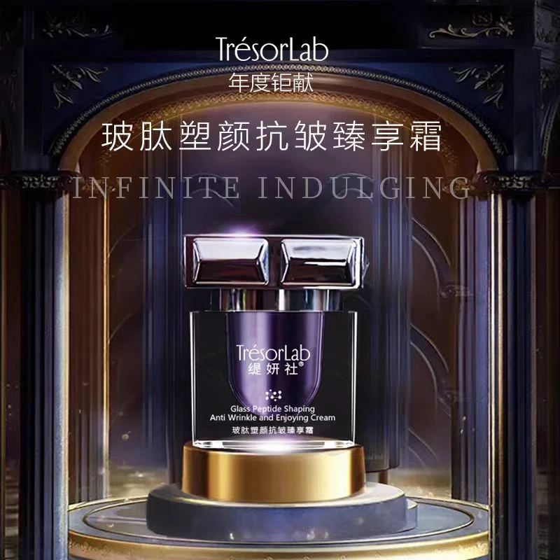 大牌平替抗老大拿垮脸用它，TYS辛德瑞拉超A抗皱紧致御银座面霜30g