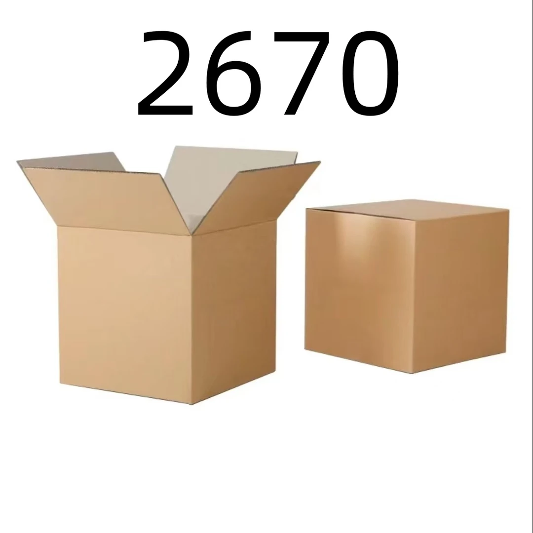 99新  【按照主播讲解下单】2670 编号纸箱 3C数码家用百货桌面摆件