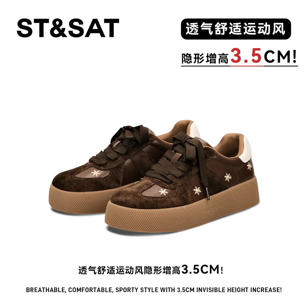 星期六女鞋秋季新款百搭流光风轻奢德训鞋厚底时尚休闲鞋千金鞋子