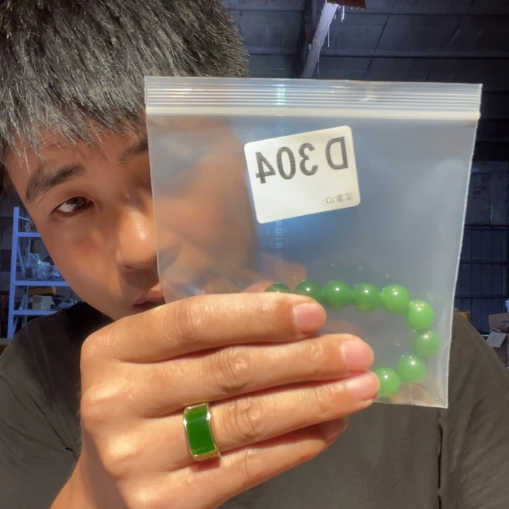 大叶紫檀（黑酸枝木类）304