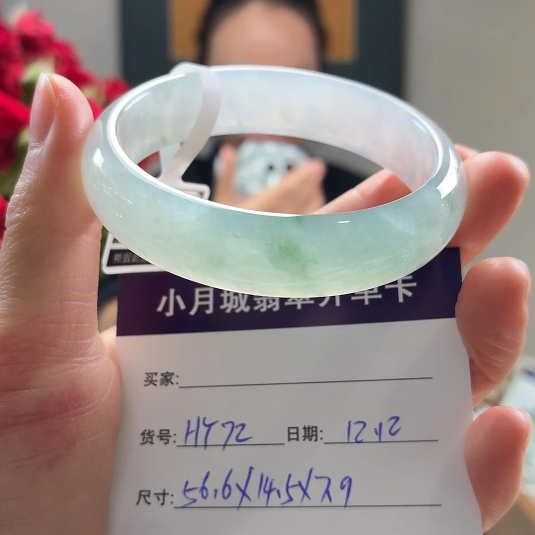 翡翠未镶嵌手镯天然翡翠手镯