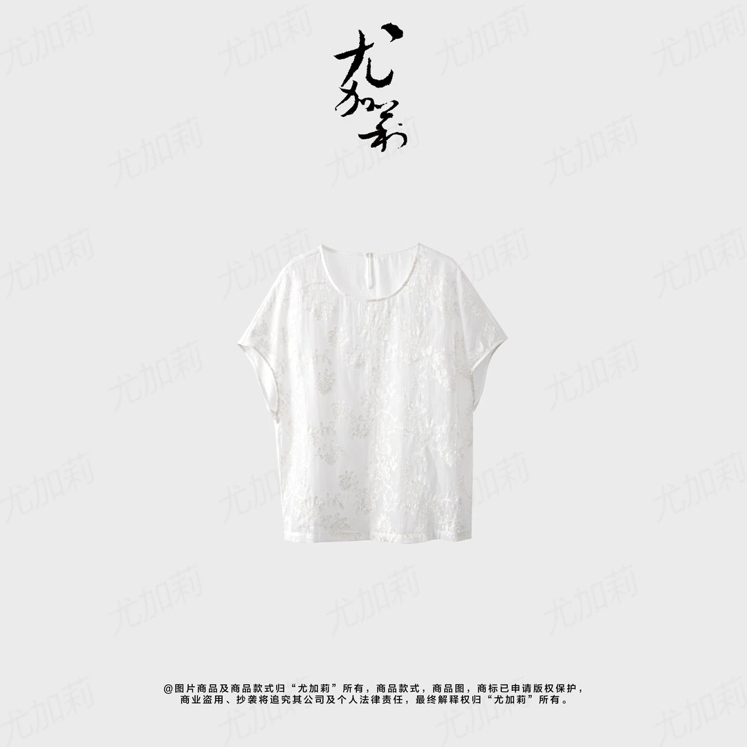 加莉精选【清透又唯美】东方元素莱赛尔织花衫 分码