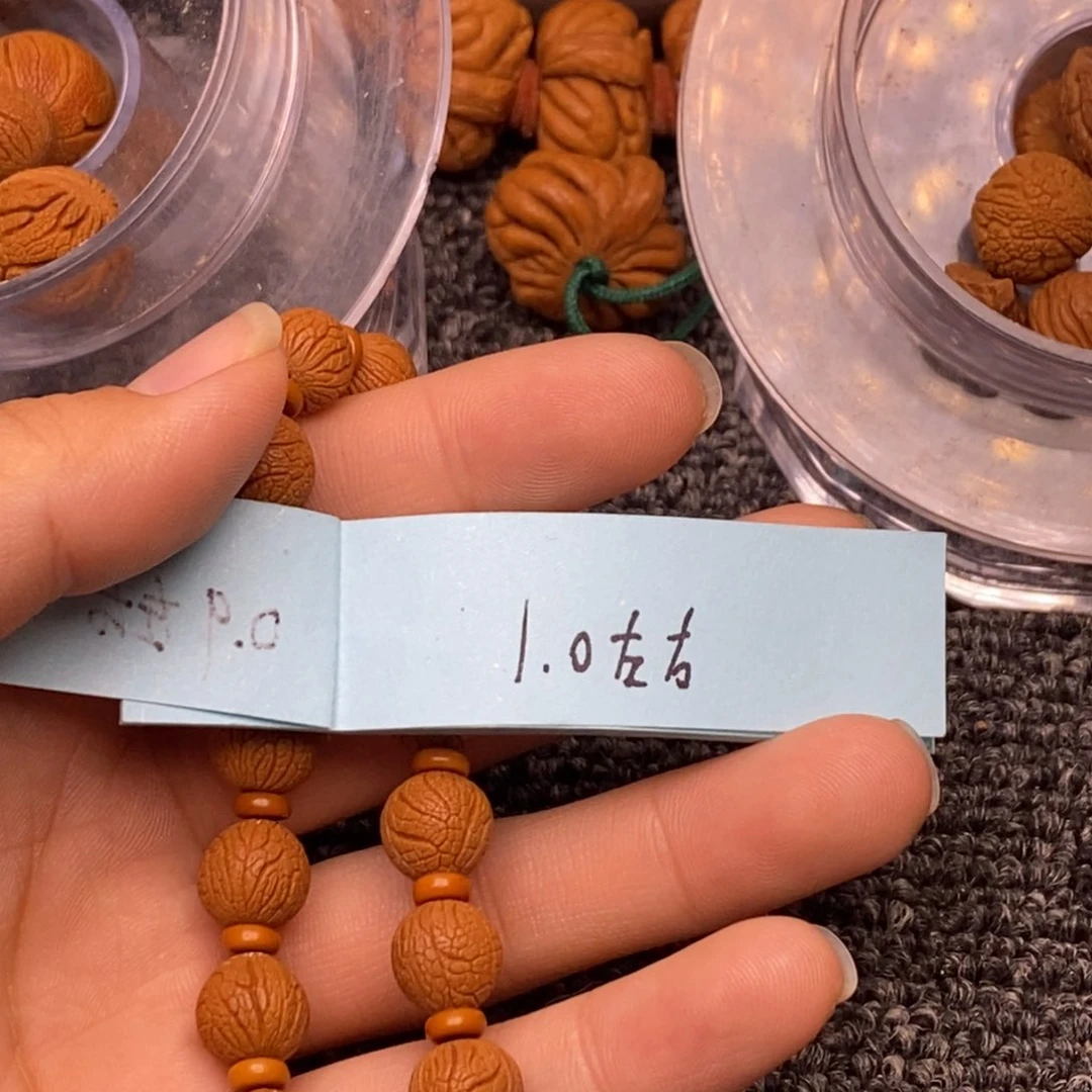 ✨****.秦岭山脉龙纹桃核单圈