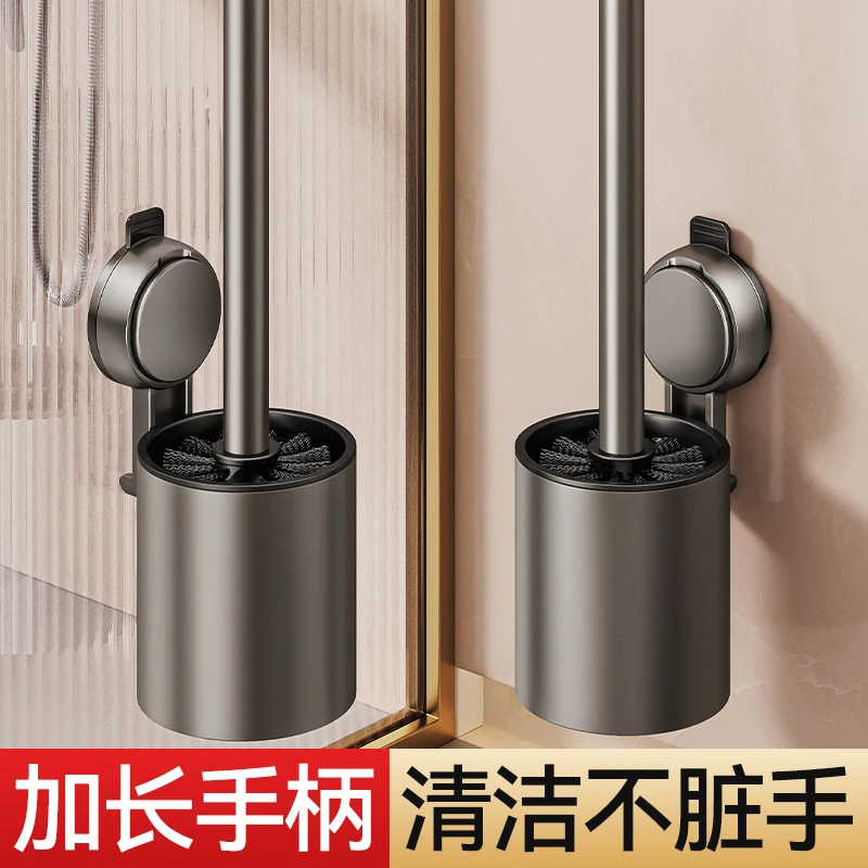 吸盘马桶刷套装壁挂家用无死角2025新款卫生间置物架坐便清洗神器