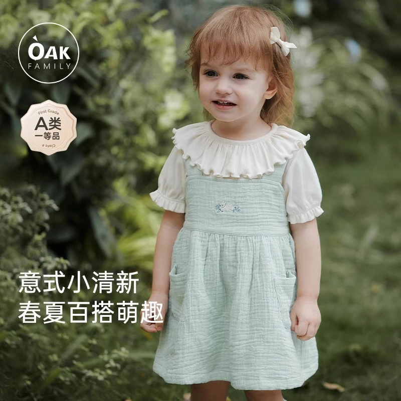 OAK FAMILY儿童背带裙全棉绉布纱连衣裙花苞裙宝宝半身裙