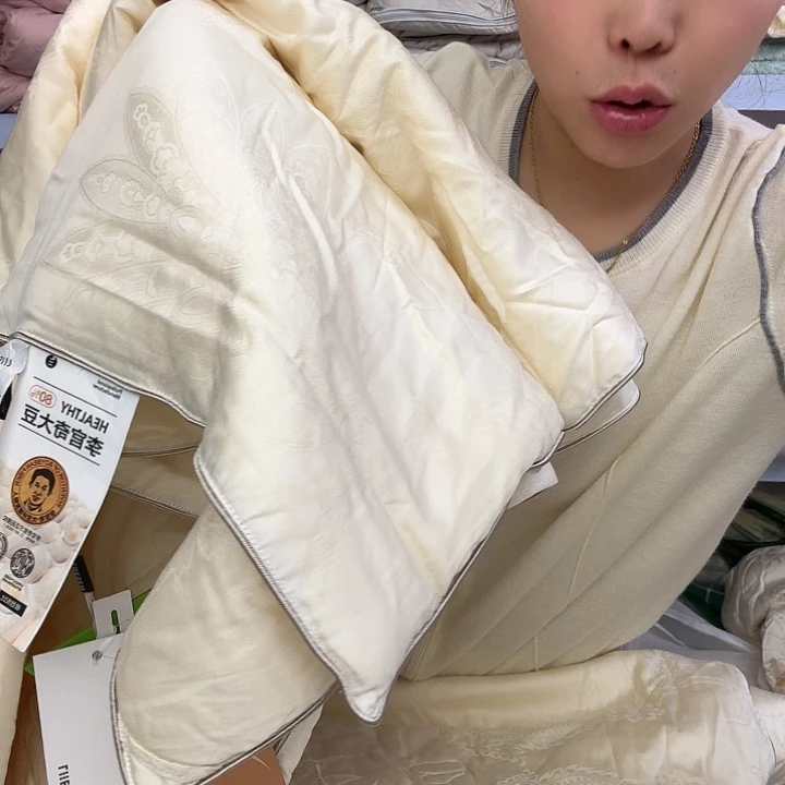 棉棉80大豆   加大