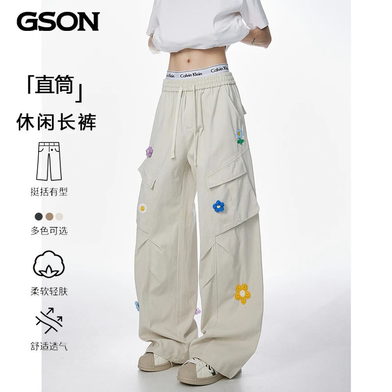 GSON潮牌立体绣花工艺长裤时尚潮流美式高街百搭痞帅ins风休闲裤