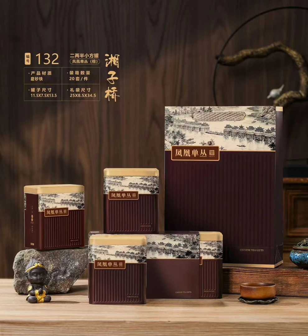 英歌袍宠粉凤凰单丛茶叶清香型蜜兰香湘子桥四罐一斤装棕色