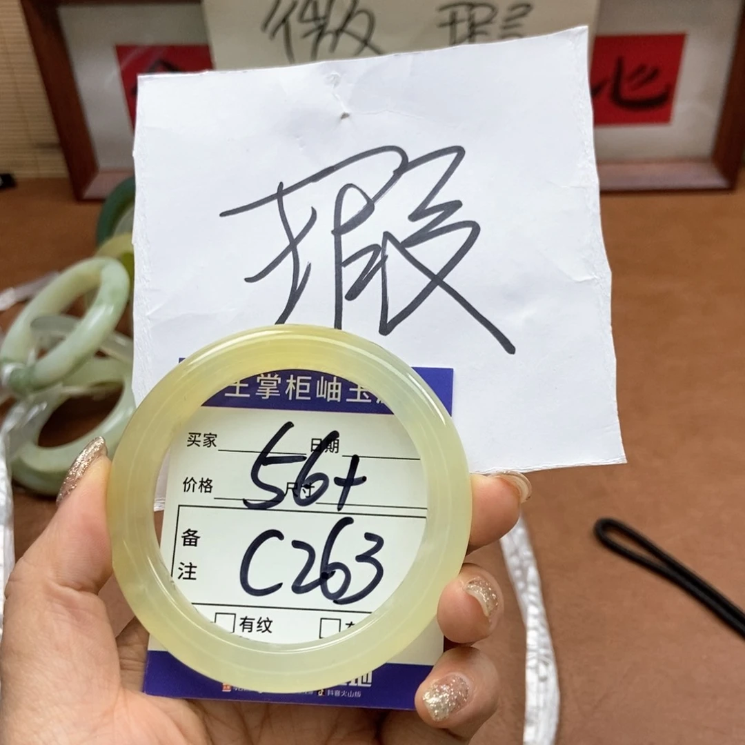 岫玉手镯手镯未镶嵌