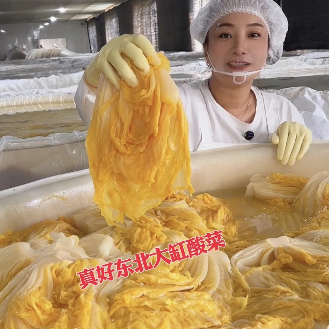 正宗东北大缸酸菜