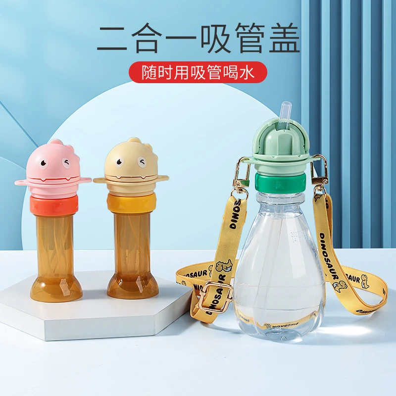 矿泉水吸管盖儿童喝水神器防呛水宝宝吸管转换头嘴饮料水瓶盖便携