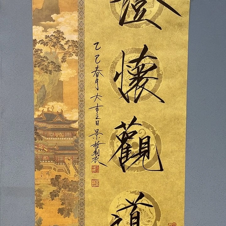 精品国画精品作品