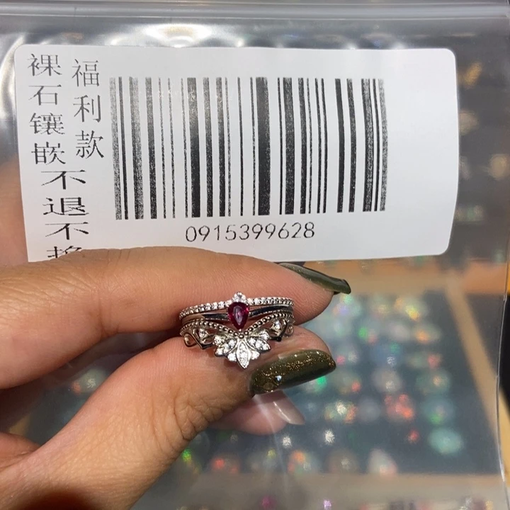 看***词欧泊未镶嵌欧泊戒指定制款式