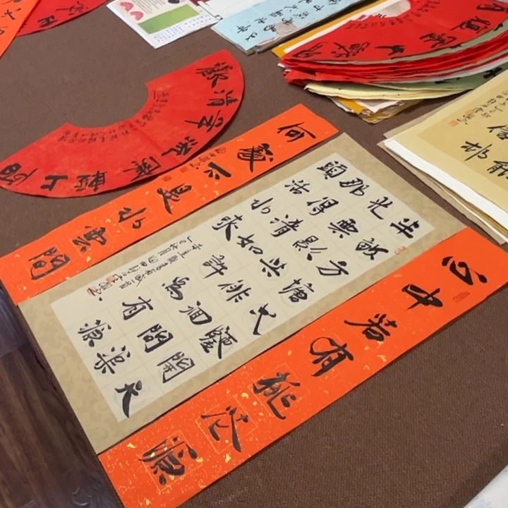 书法子墨艺术刘相玉书法作品