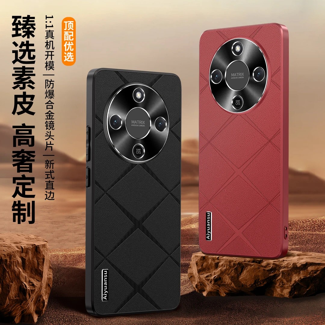 适用荣耀x70手机壳新款素皮防摔全包边Ai元素超薄X70外壳简约男女